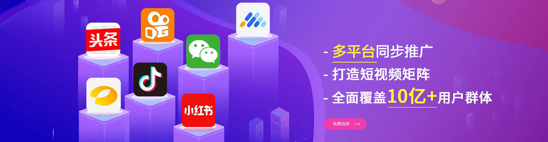 冕宁信息流代理