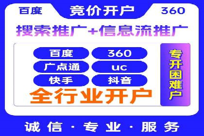 百度SEM案例：关键词优化，提升点击率