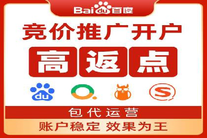 解析开户返点在保险行业的运用案例
