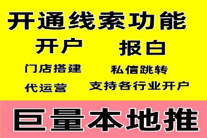 广告新潮流：信息流广告的投放技巧与案例