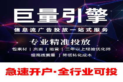 创业公司如何控制推广开户成本案例